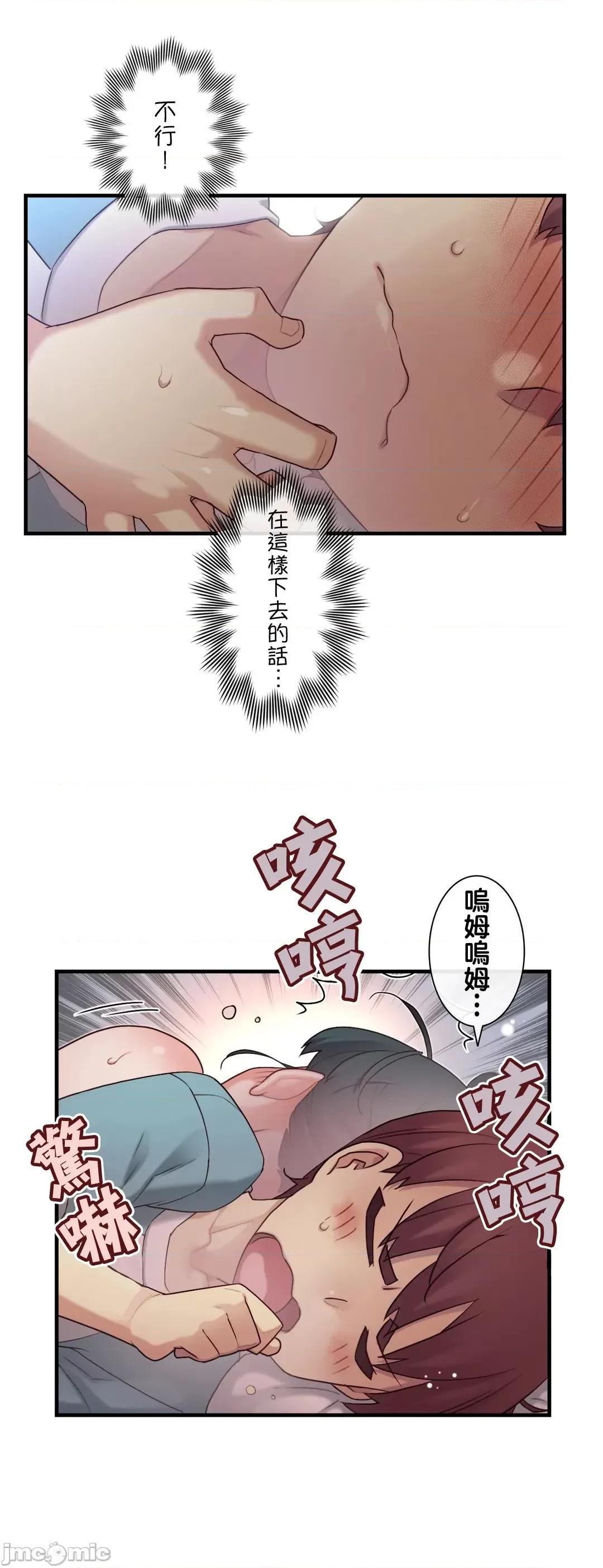 6女友 1/6女友 41 第27页