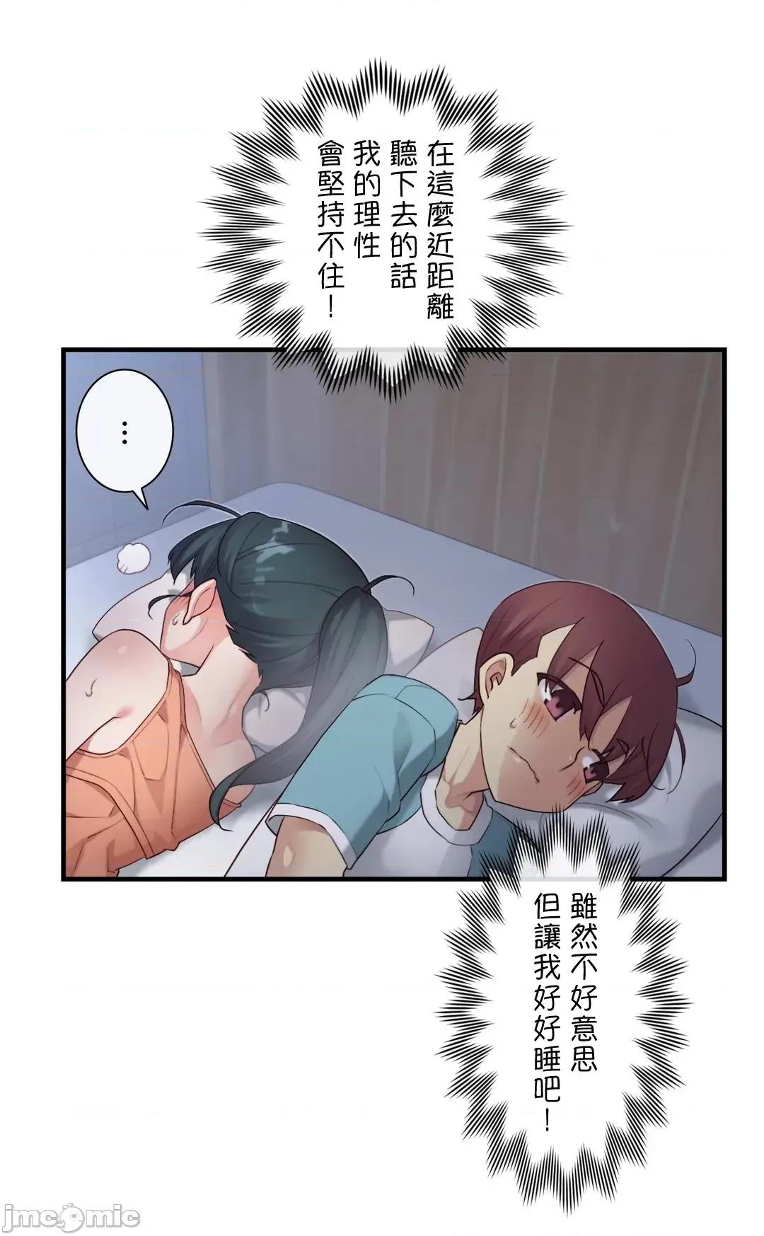 6女友 1/6女友 41 第28页