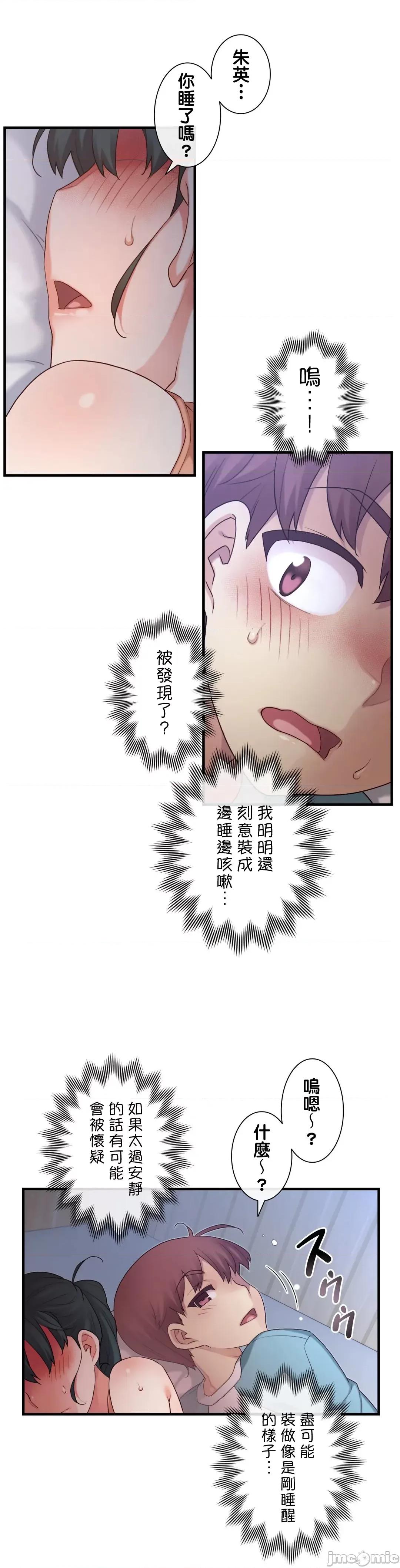 6女友 1/6女友 41 第29页
