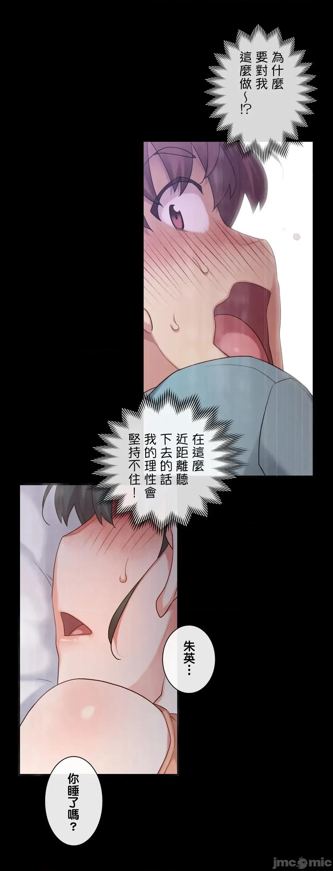 6女友 1/6 女友 42 第3页