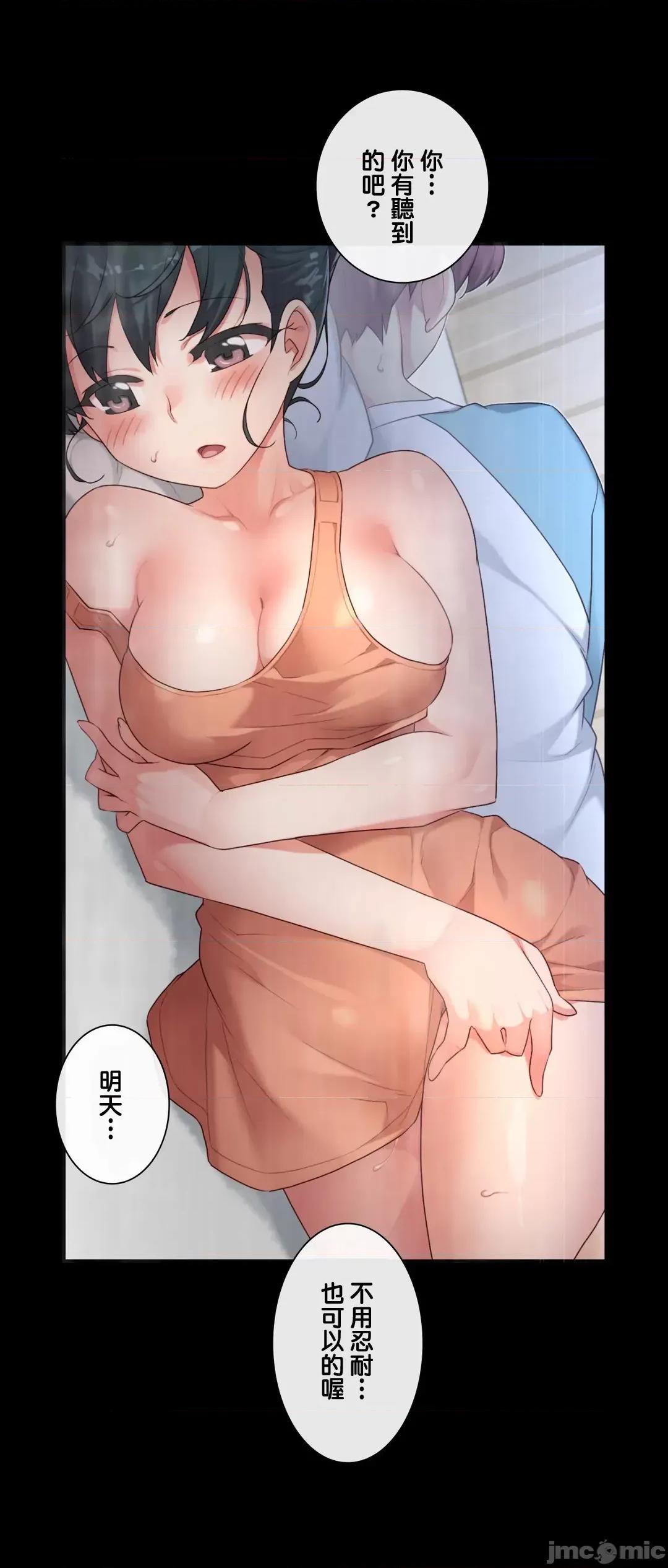 6女友 1/6 女友 42 第4页