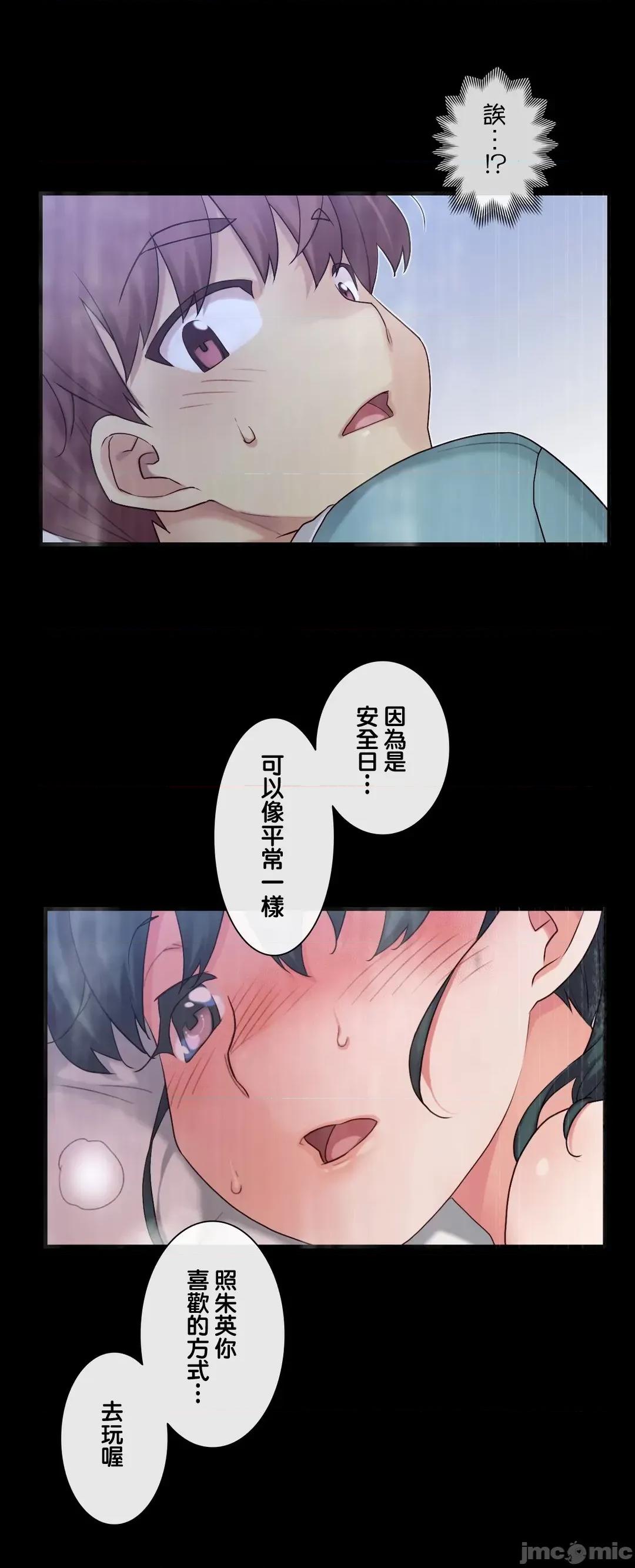 6女友 1/6 女友 42 第5页