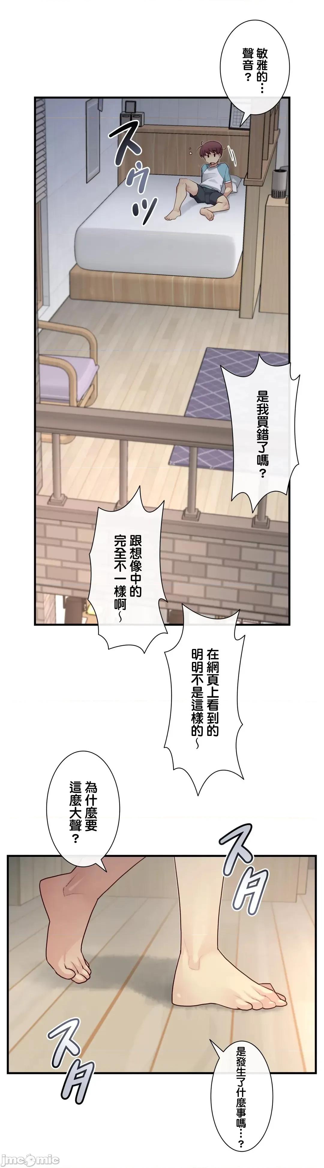 6女友 1/6 女友 42 第9页