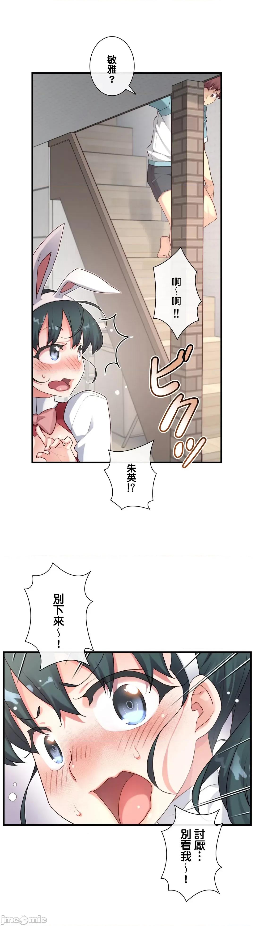 6女友 1/6 女友 42 第10页