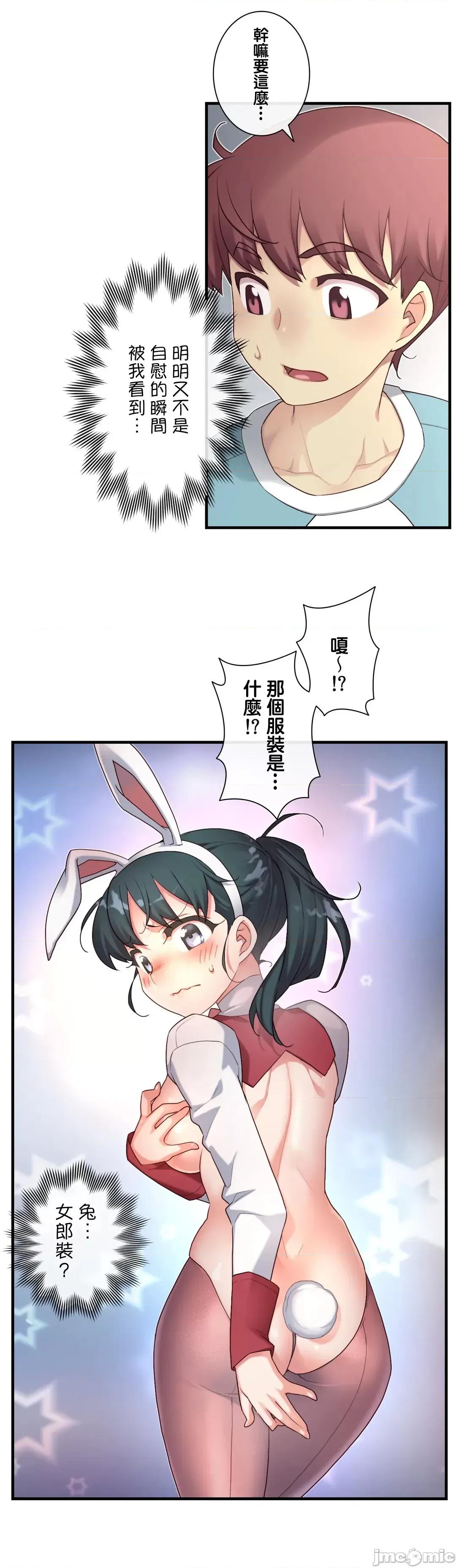 6女友 1/6 女友 42 第11页