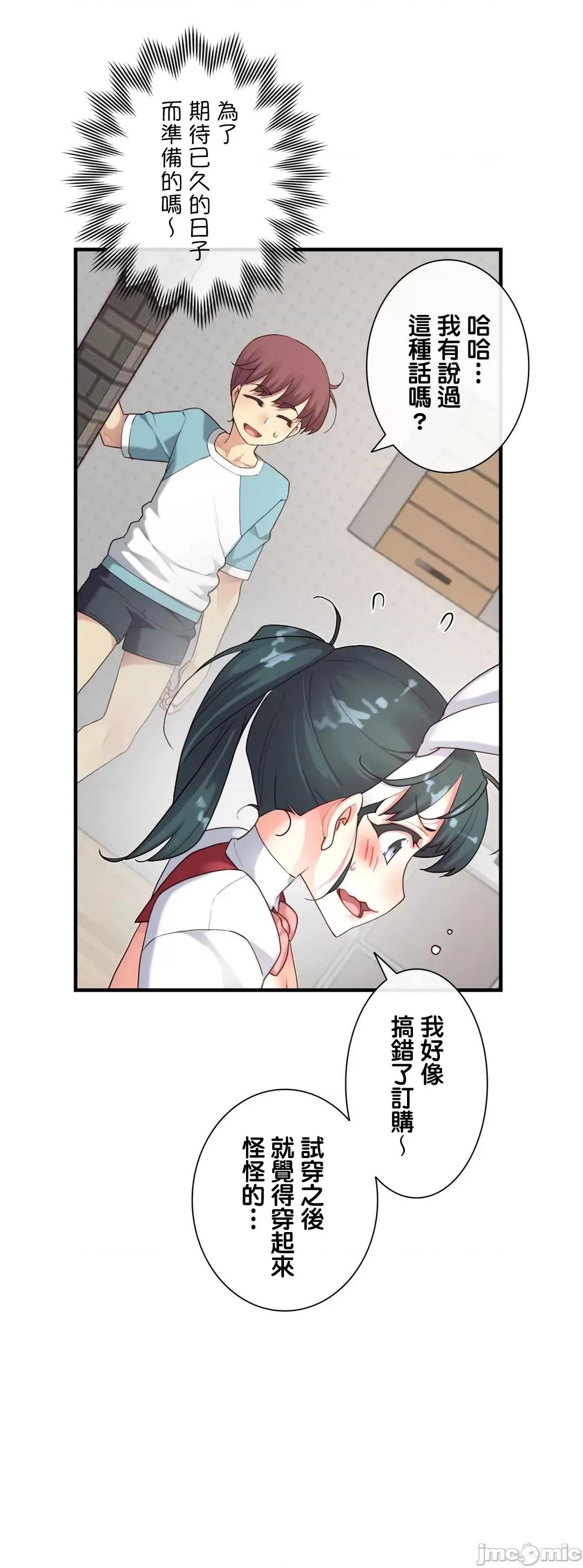 6女友 1/6 女友 42 第14页
