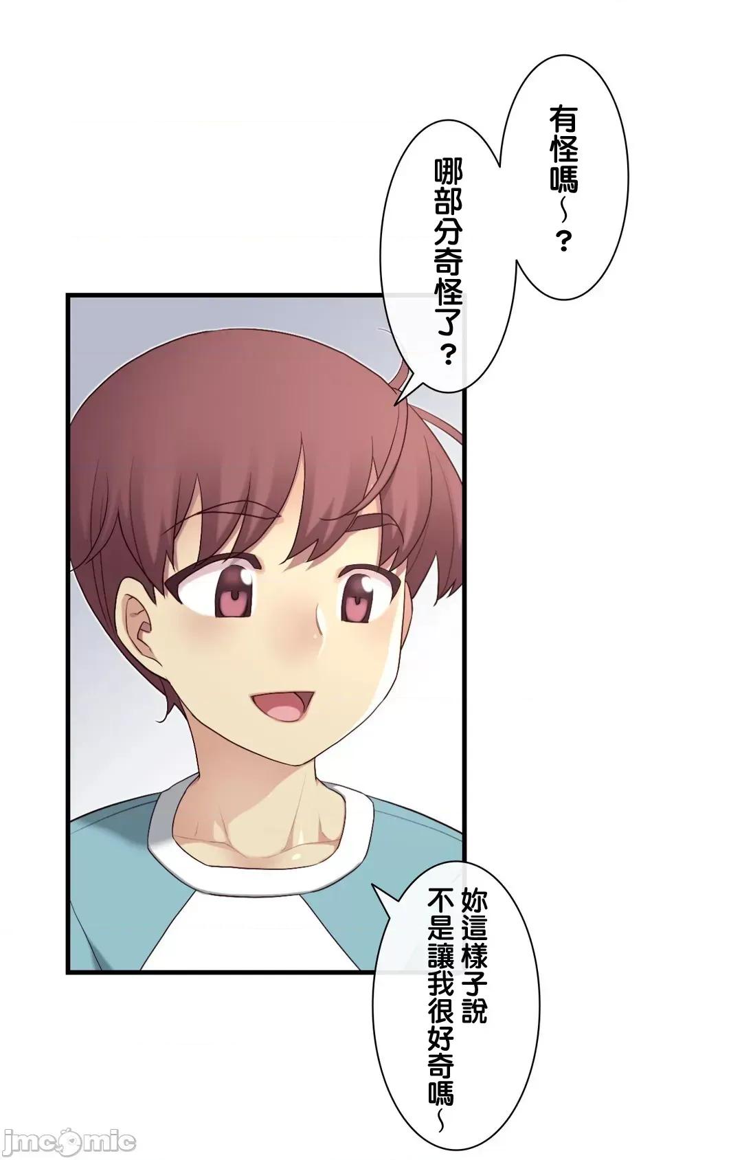 6女友 1/6 女友 42 第15页