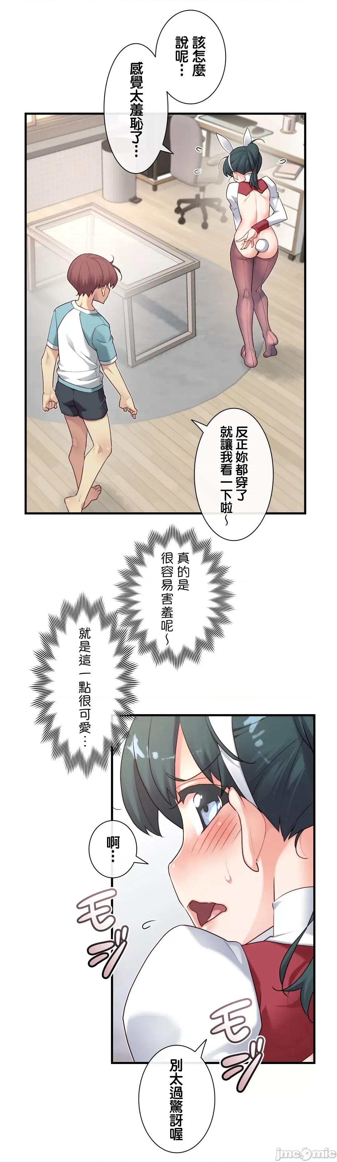 6女友 1/6 女友 42 第16页