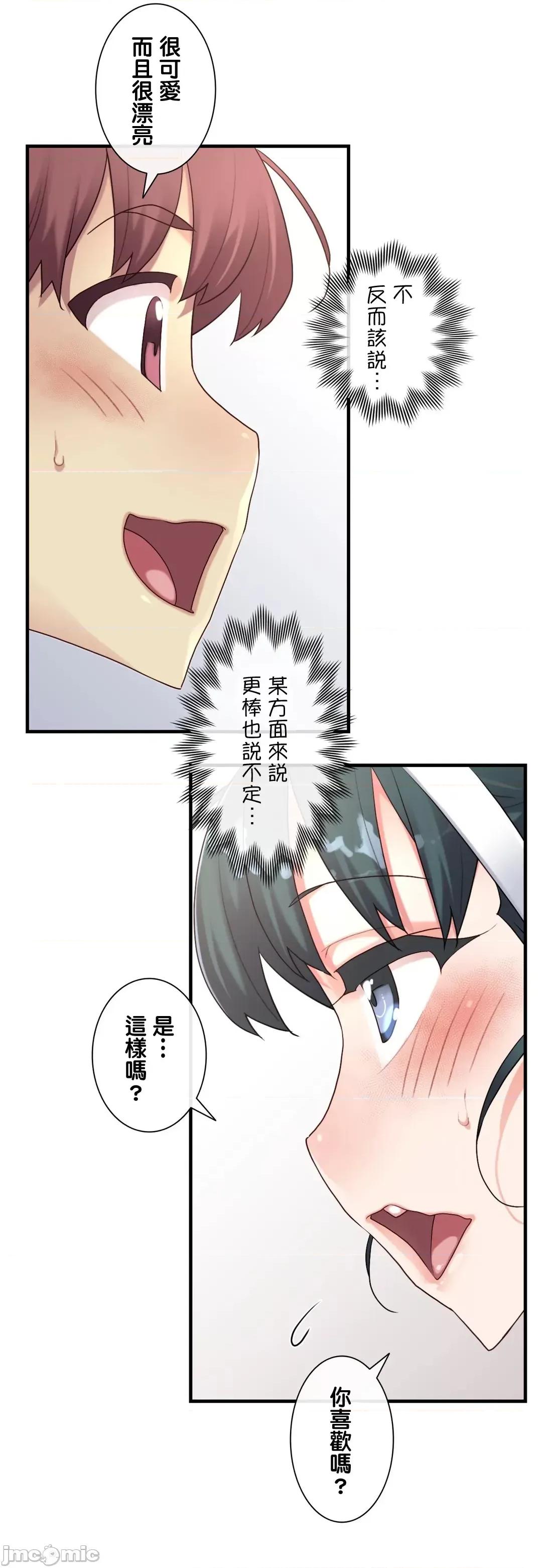 6女友 1/6 女友 42 第20页