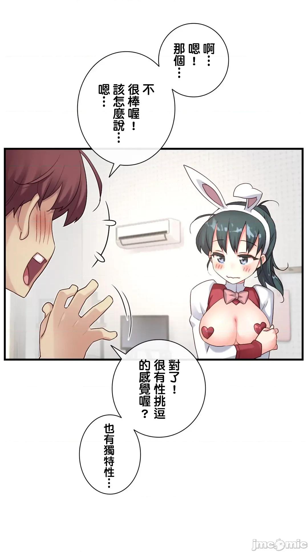 6女友 1/6 女友 42 第21页