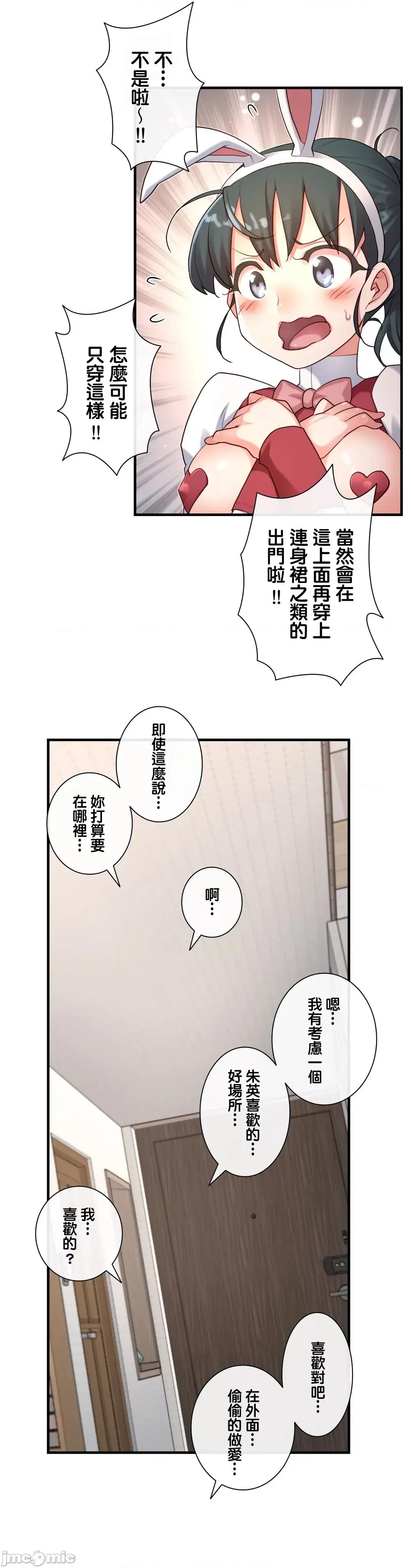 6女友 1/6 女友 42 第24页