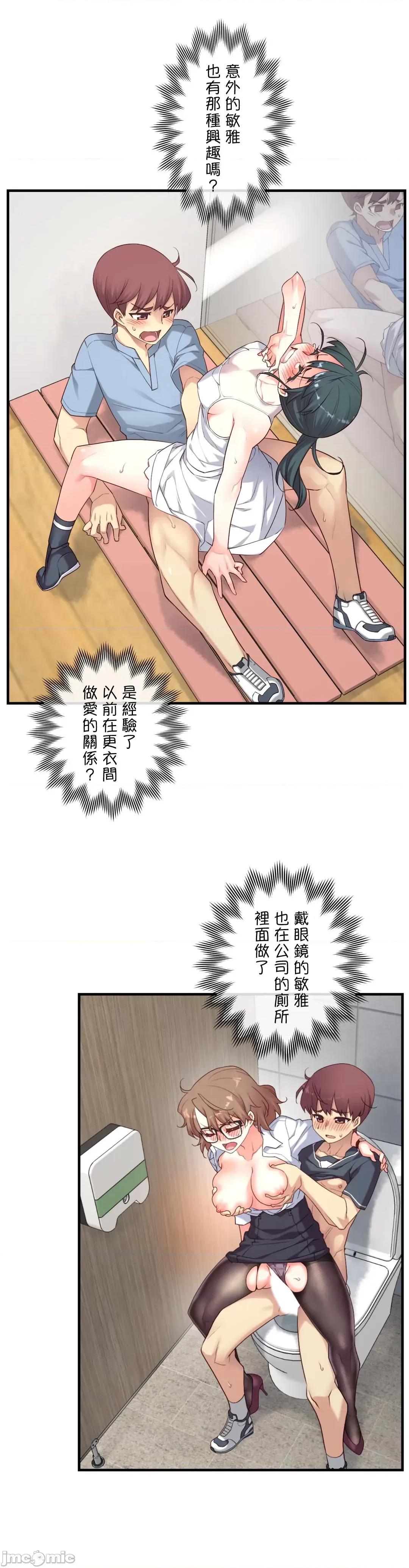 6女友 1/6 女友 42 第26页