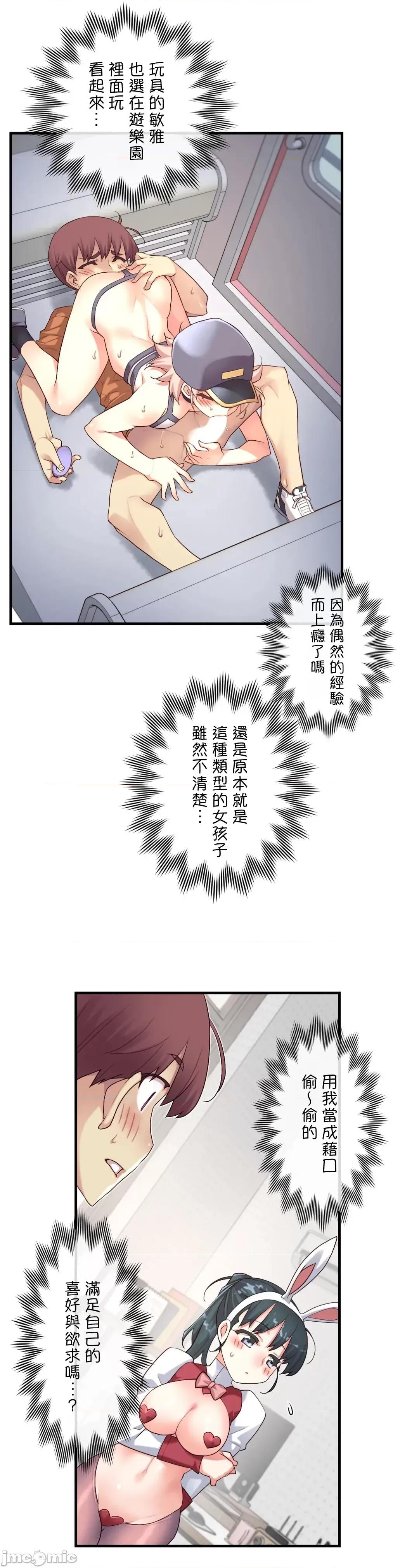 6女友 1/6 女友 42 第27页