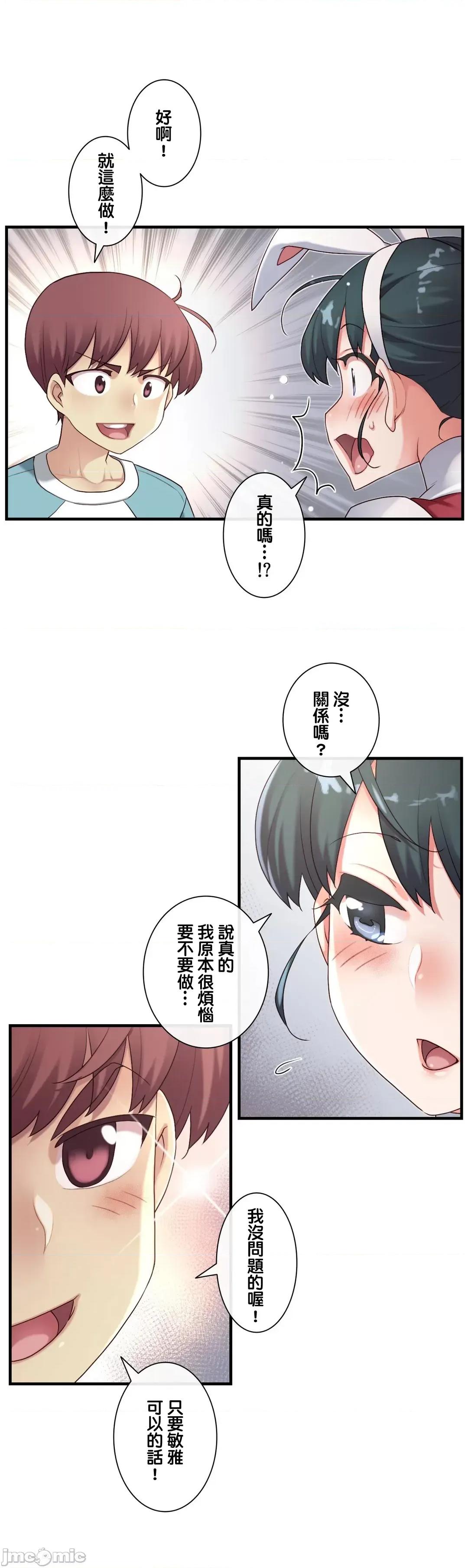 6女友 1/6 女友 42 第28页