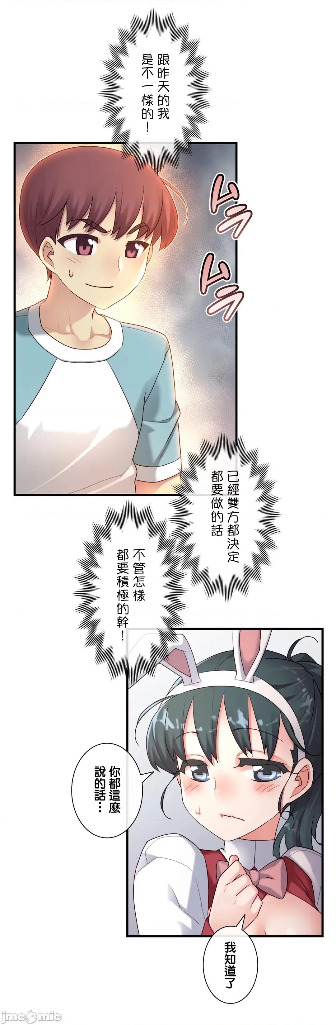 6女友 1/6 女友 42 第29页