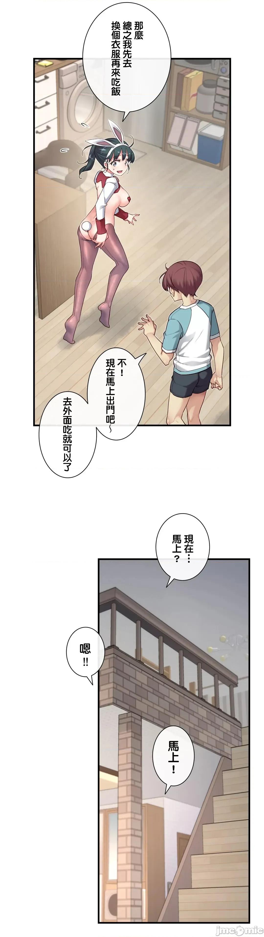 6女友 1/6 女友 42 第30页