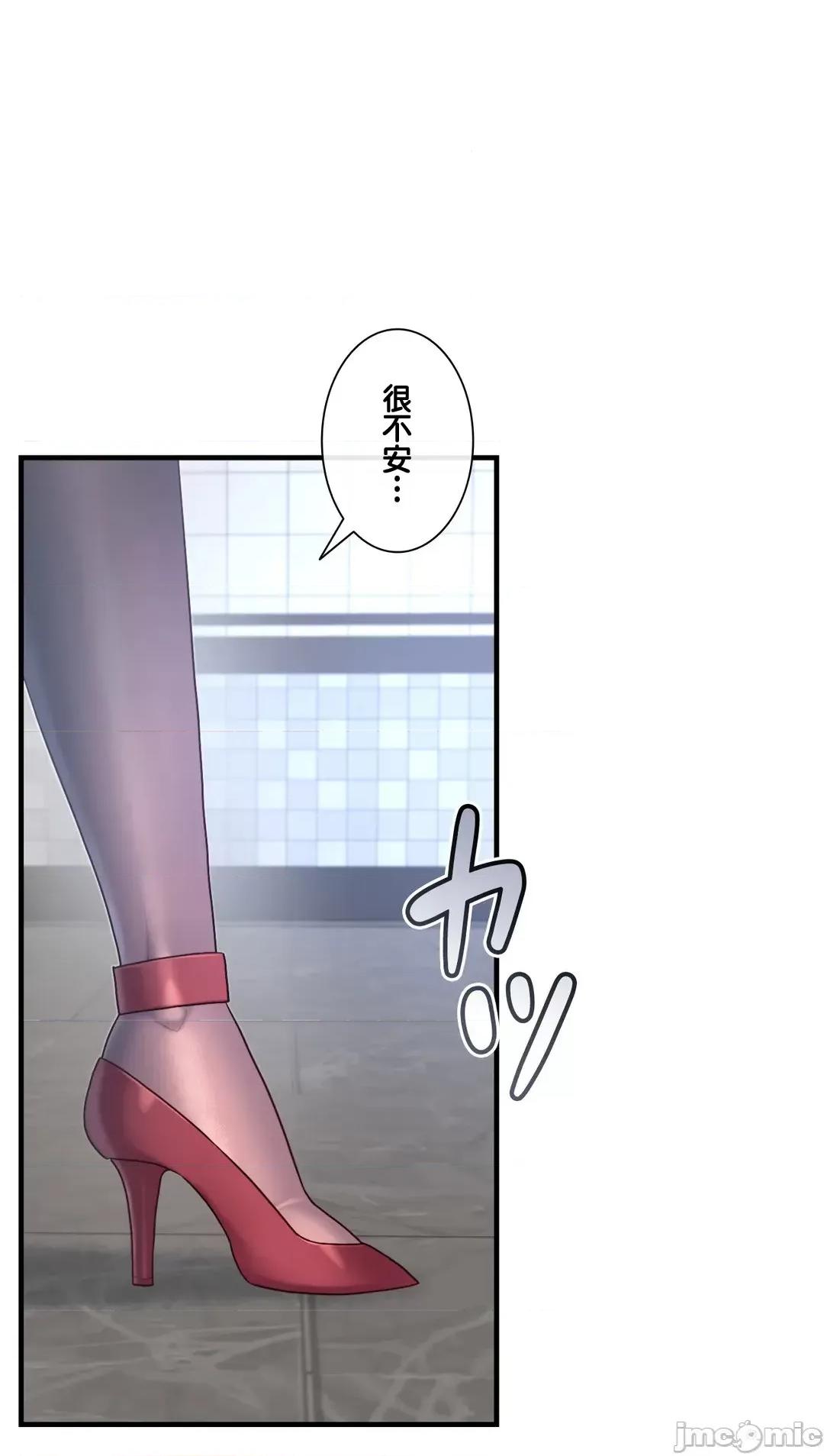 6女友 1/6 女友 42 第31页