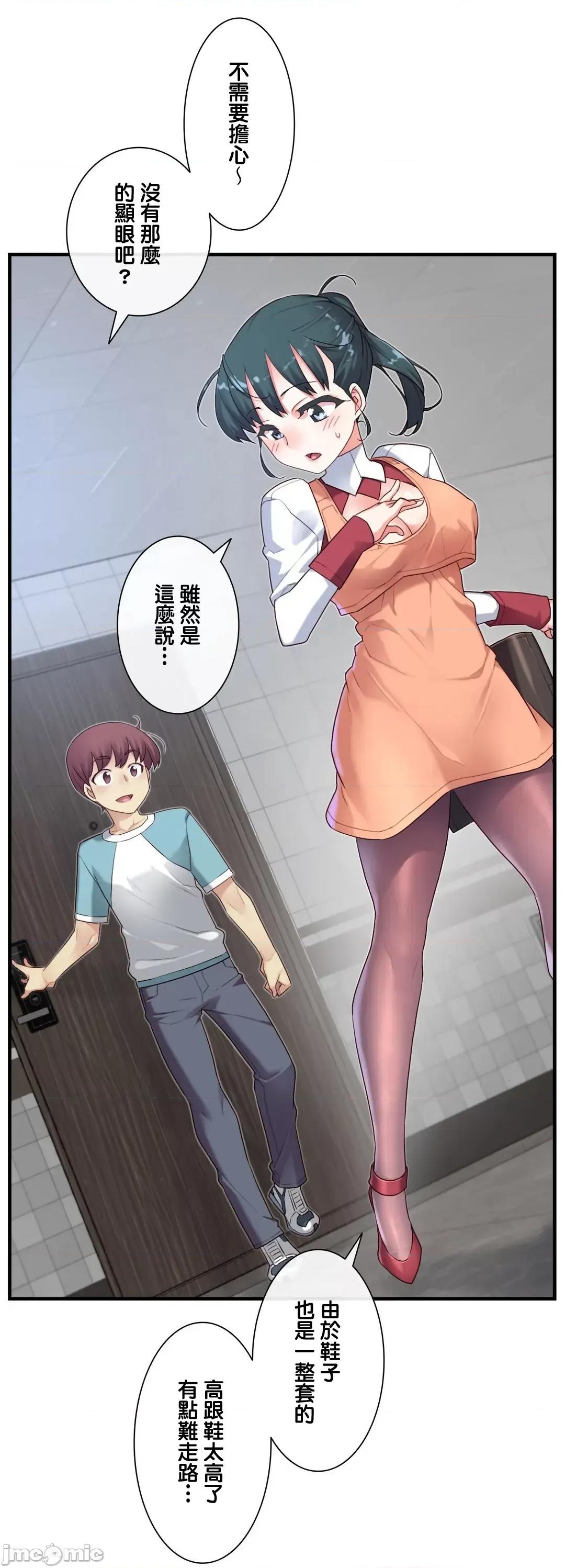 6女友 1/6 女友 42 第32页
