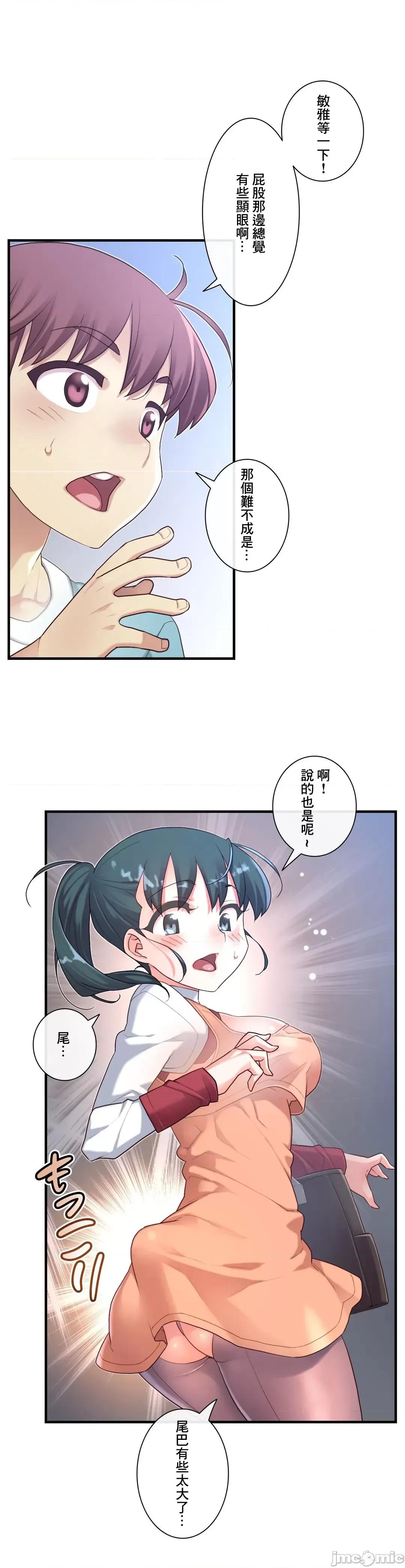 6女友 1/6 女友 43 第2页