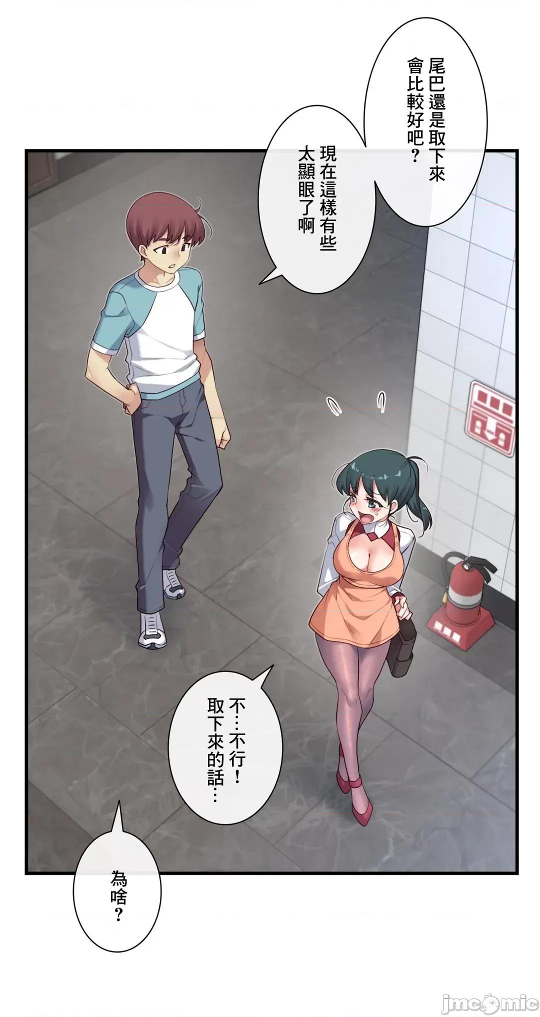 6女友 1/6 女友 43 第3页