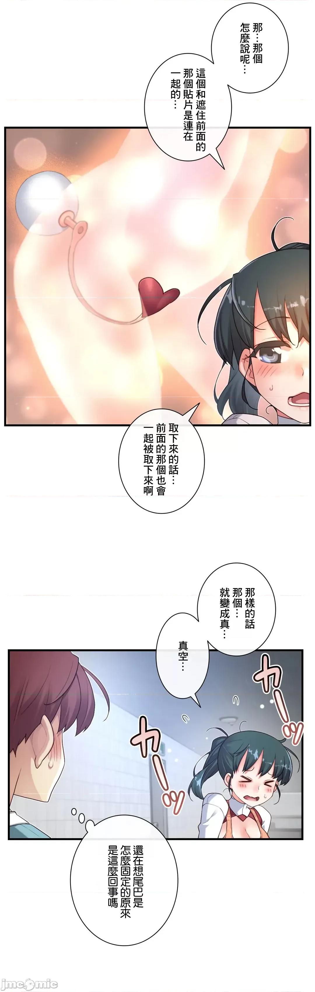 6女友 1/6 女友 43 第4页