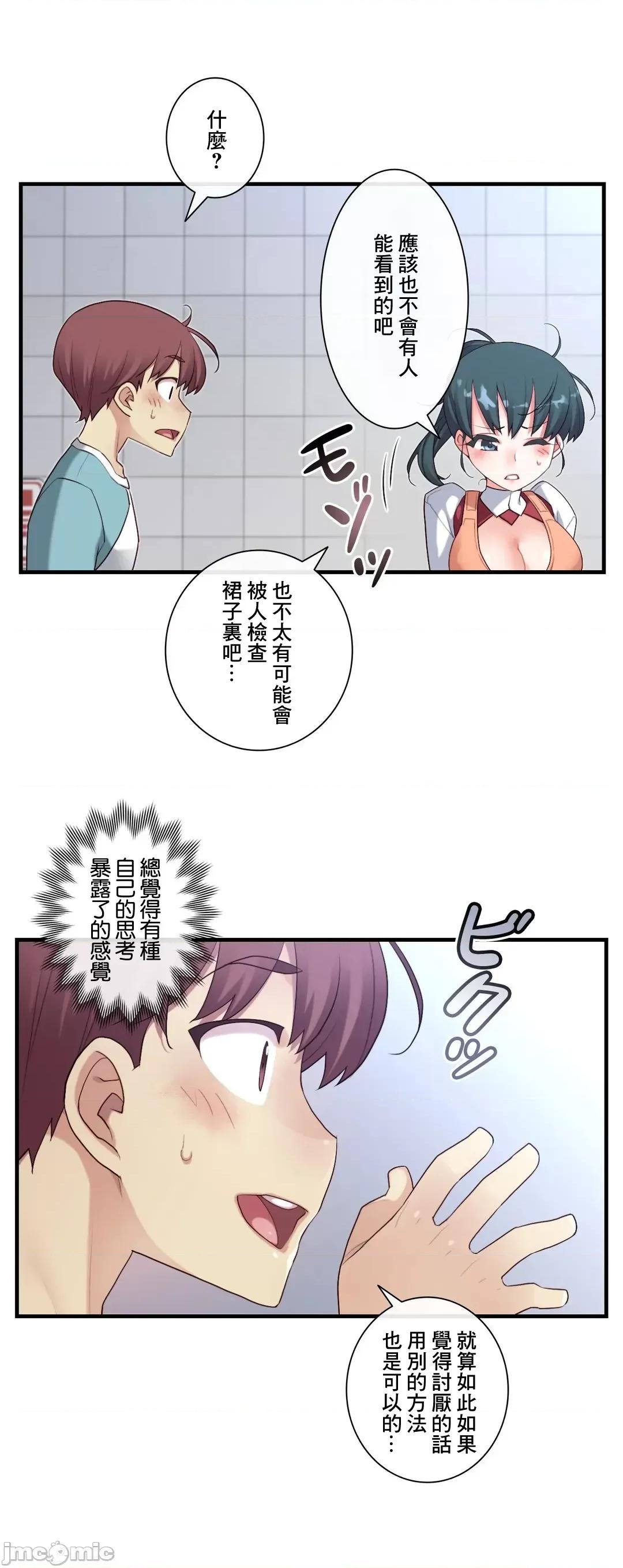 6女友 1/6 女友 43 第6页