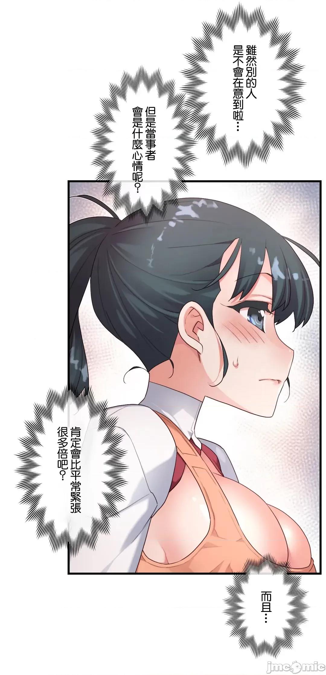 6女友 1/6 女友 43 第10页