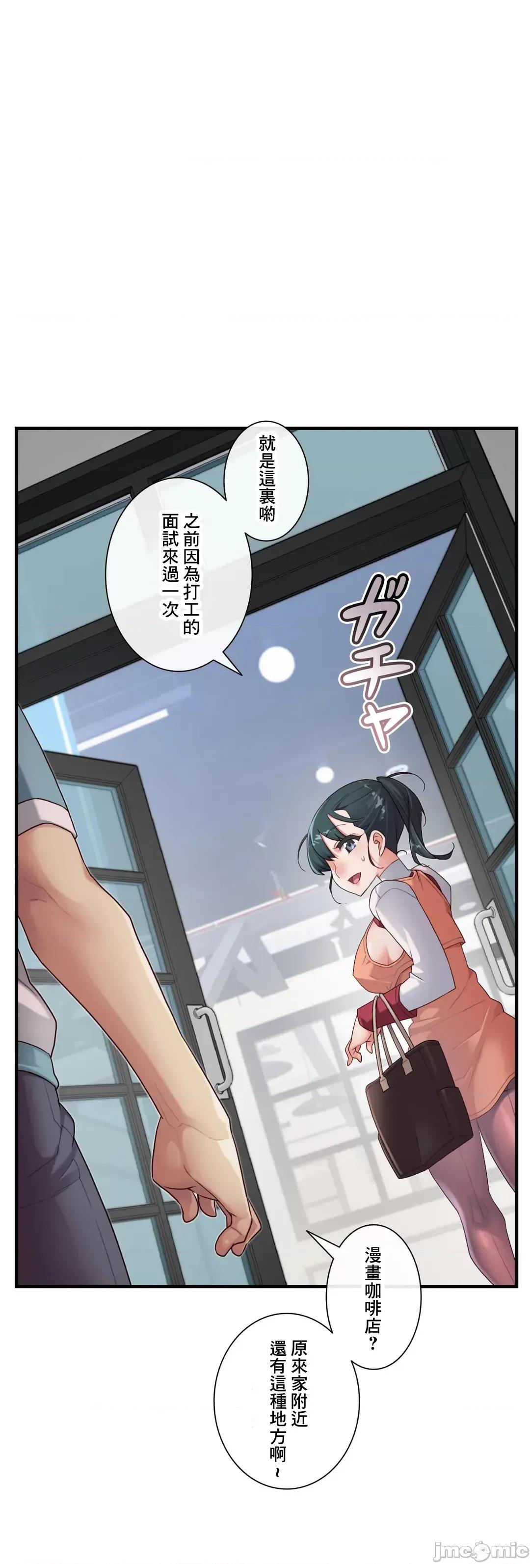 6女友 1/6 女友 43 第13页