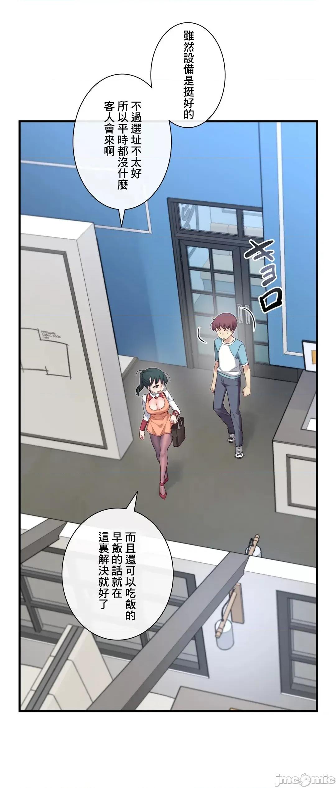 6女友 1/6 女友 43 第14页