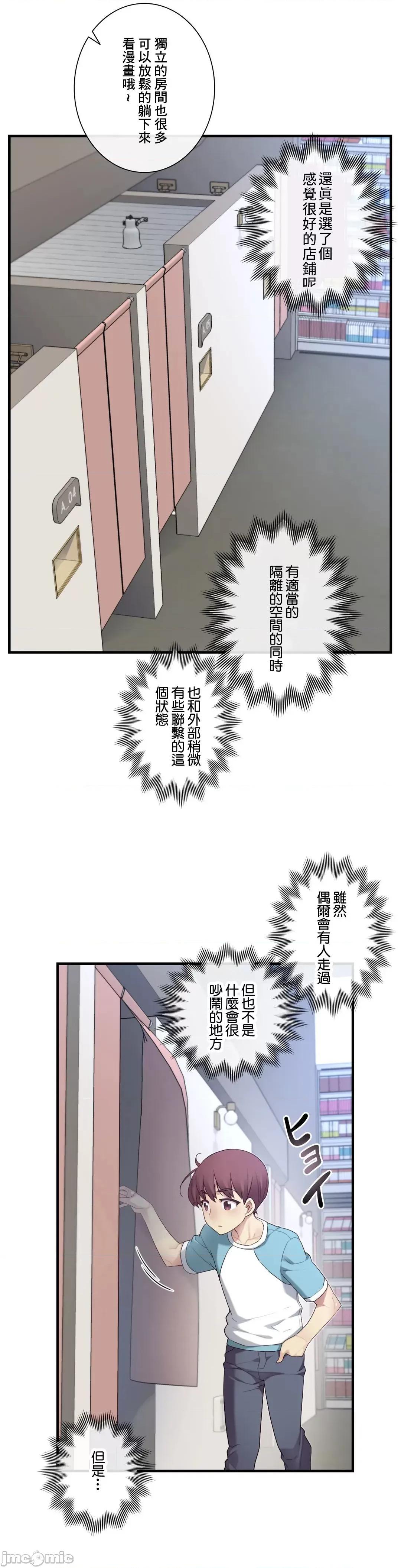 6女友 1/6 女友 43 第16页