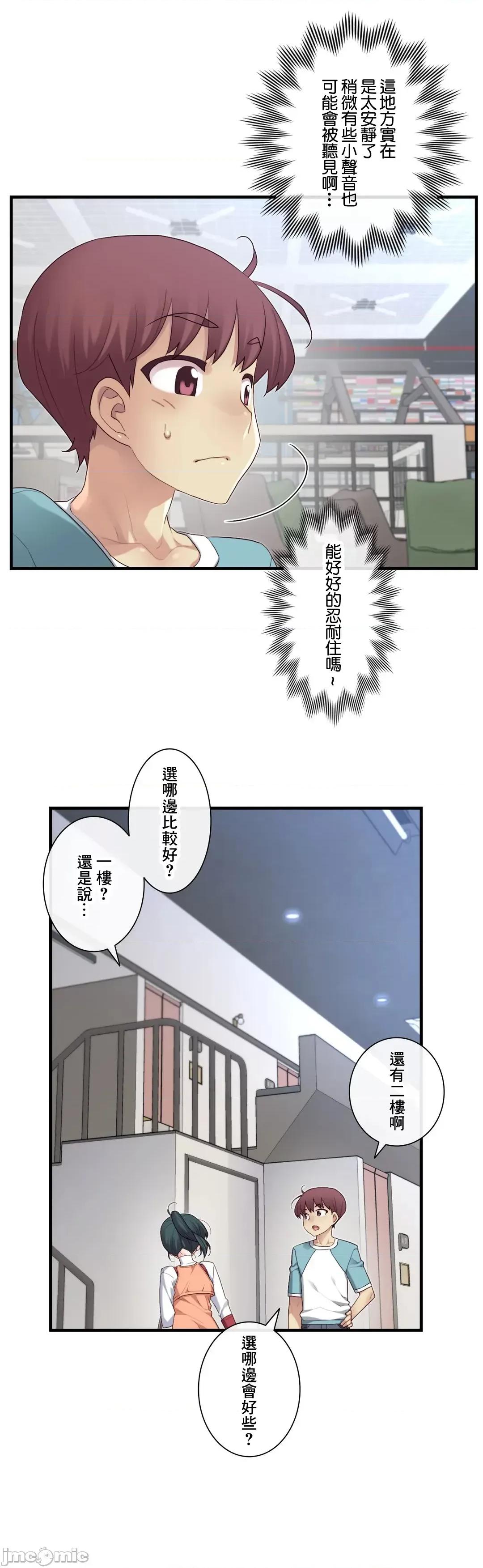 6女友 1/6 女友 43 第17页