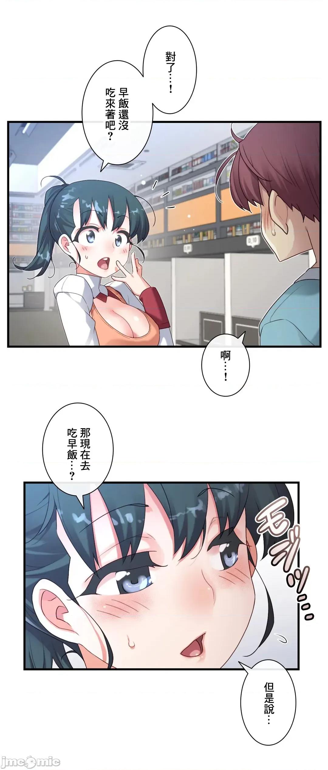 6女友 1/6 女友 43 第18页
