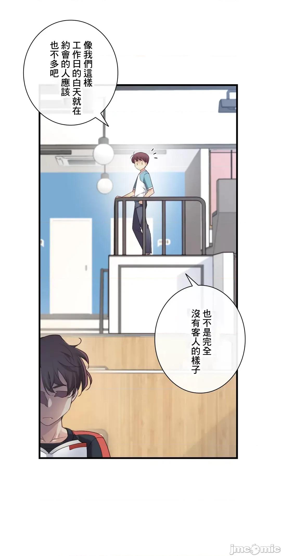 6女友 1/6 女友 43 第22页