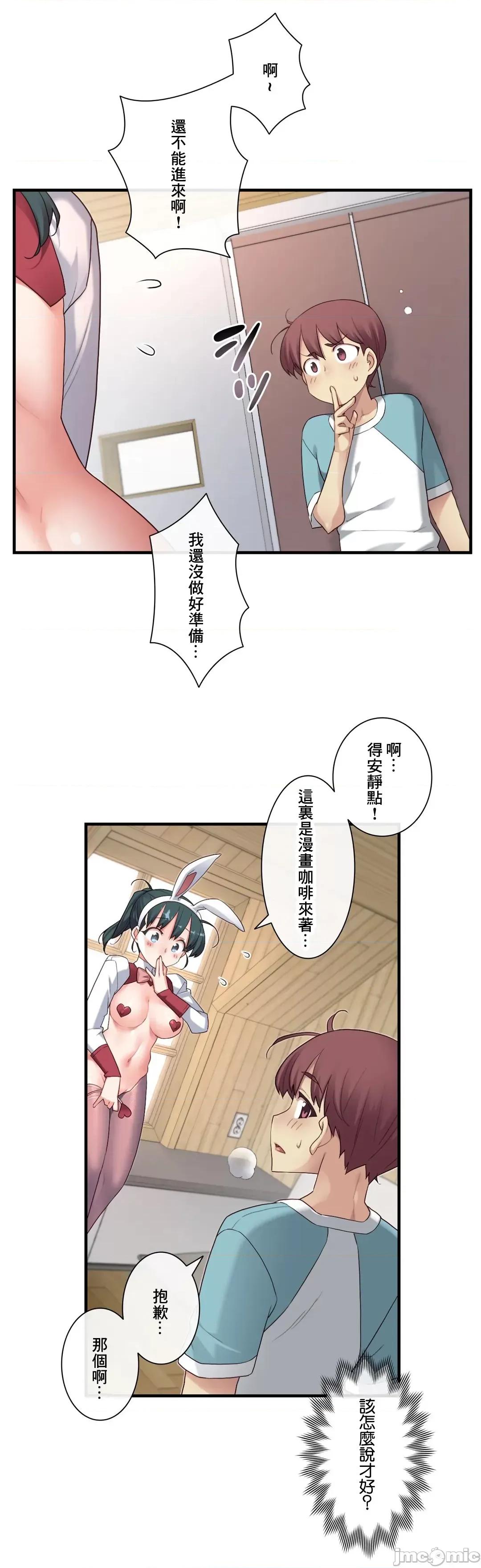 6女友 1/6 女友 43 第24页