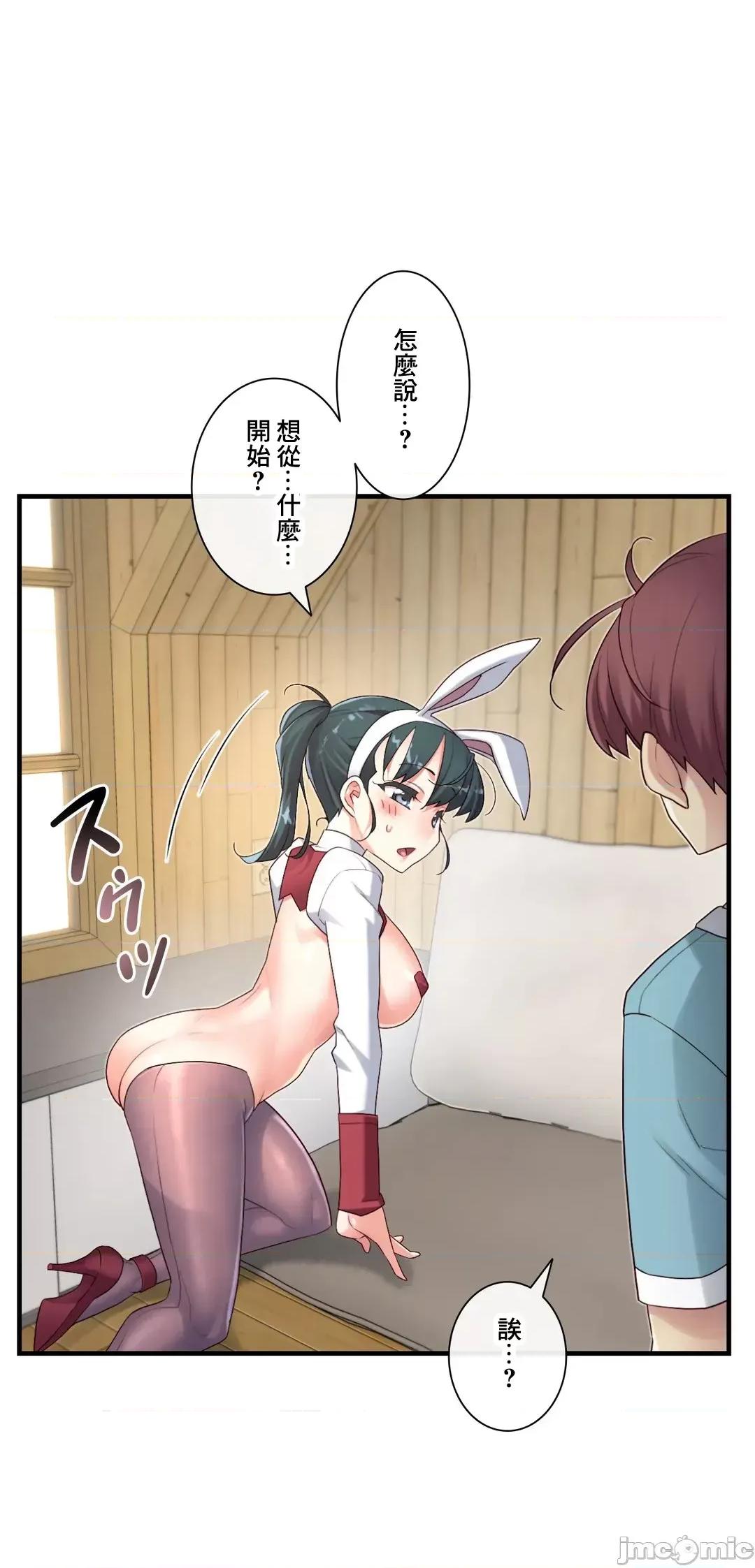 6女友 1/6 女友 43 第27页