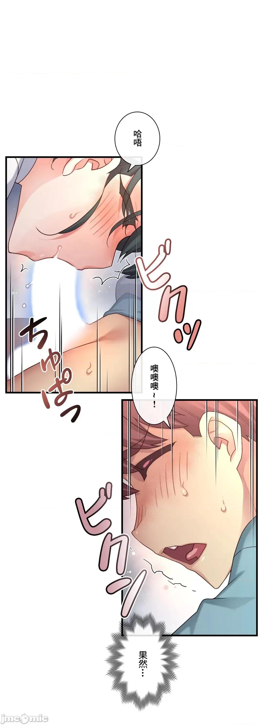 6女友 1/6 女友 44 第2页