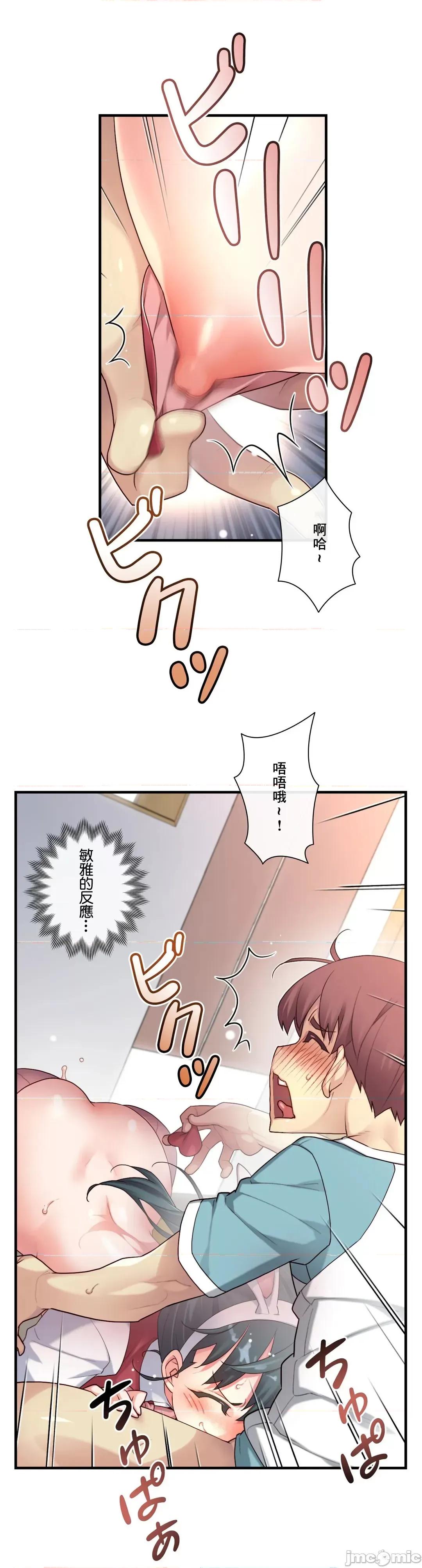 6女友 1/6 女友 44 第7页