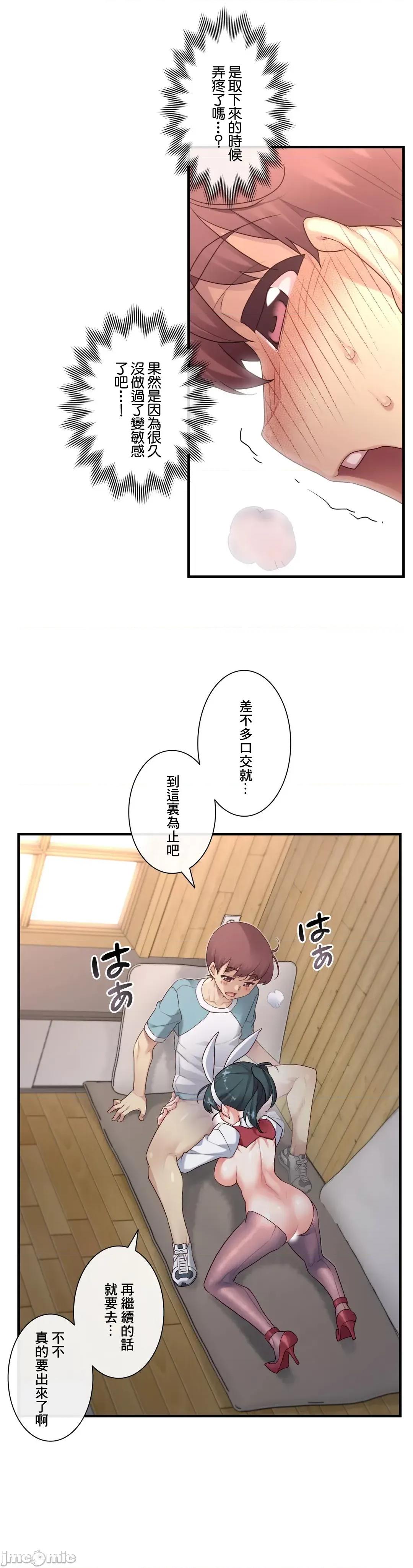 6女友 1/6 女友 44 第8页