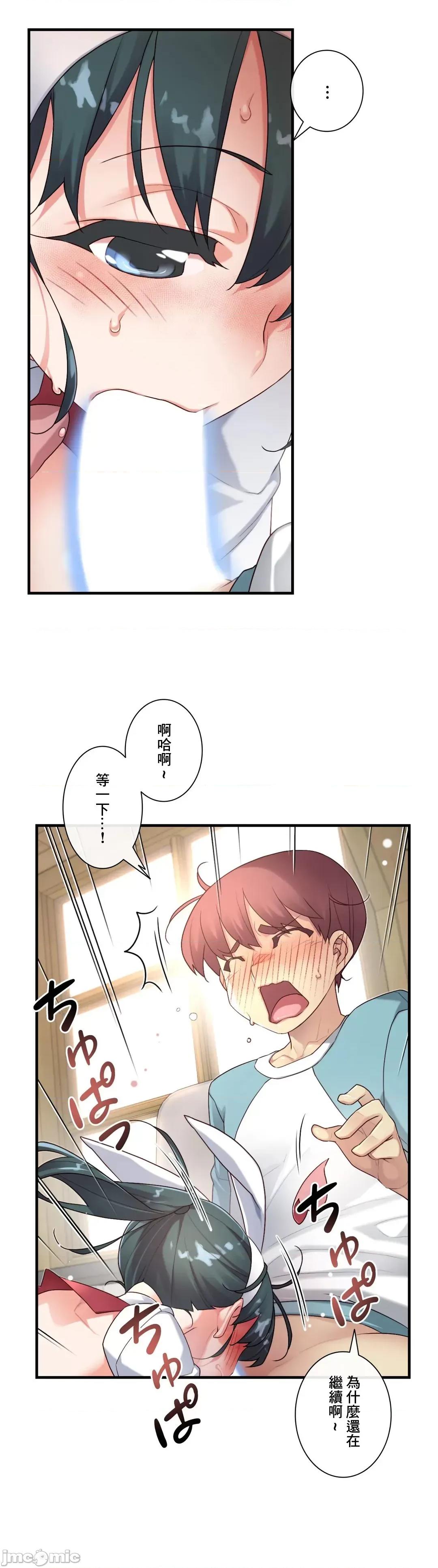 6女友 1/6 女友 44 第9页