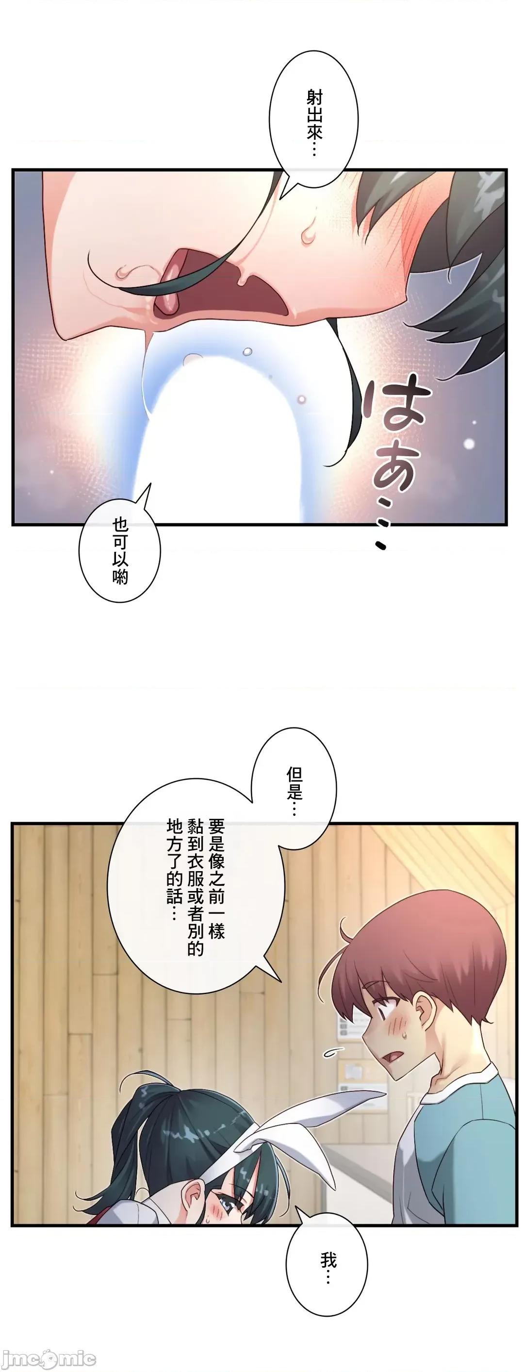 6女友 1/6 女友 44 第10页