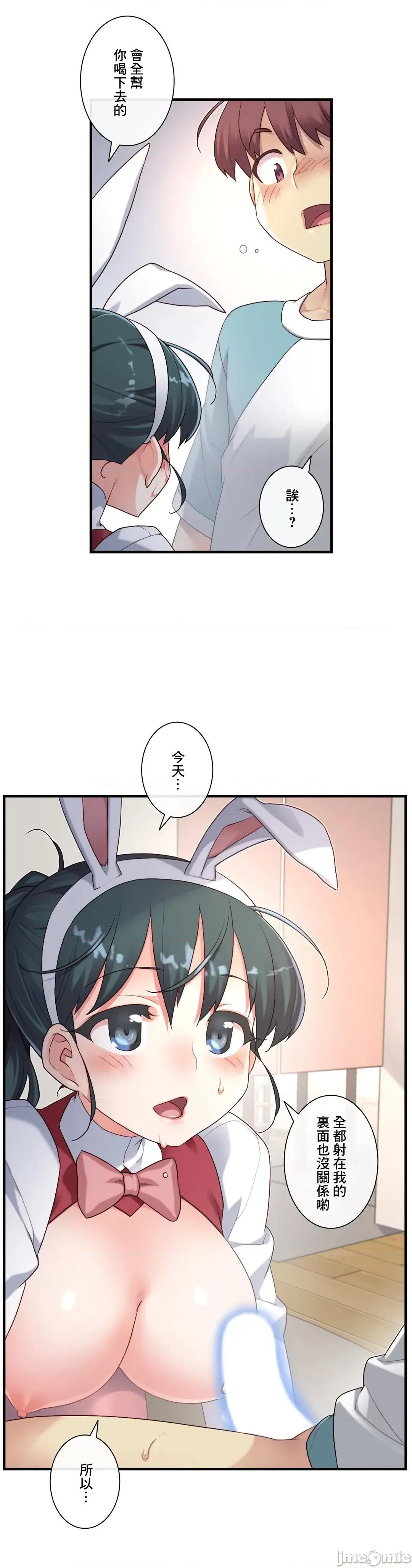 6女友 1/6 女友 44 第11页