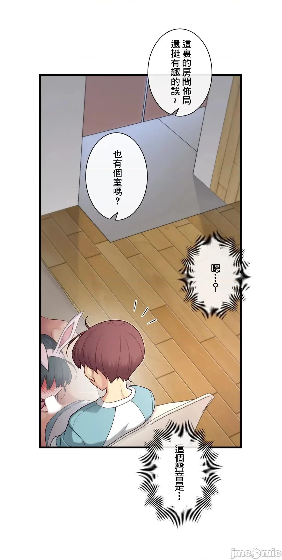 6女友 1/6 女友 44 第14页