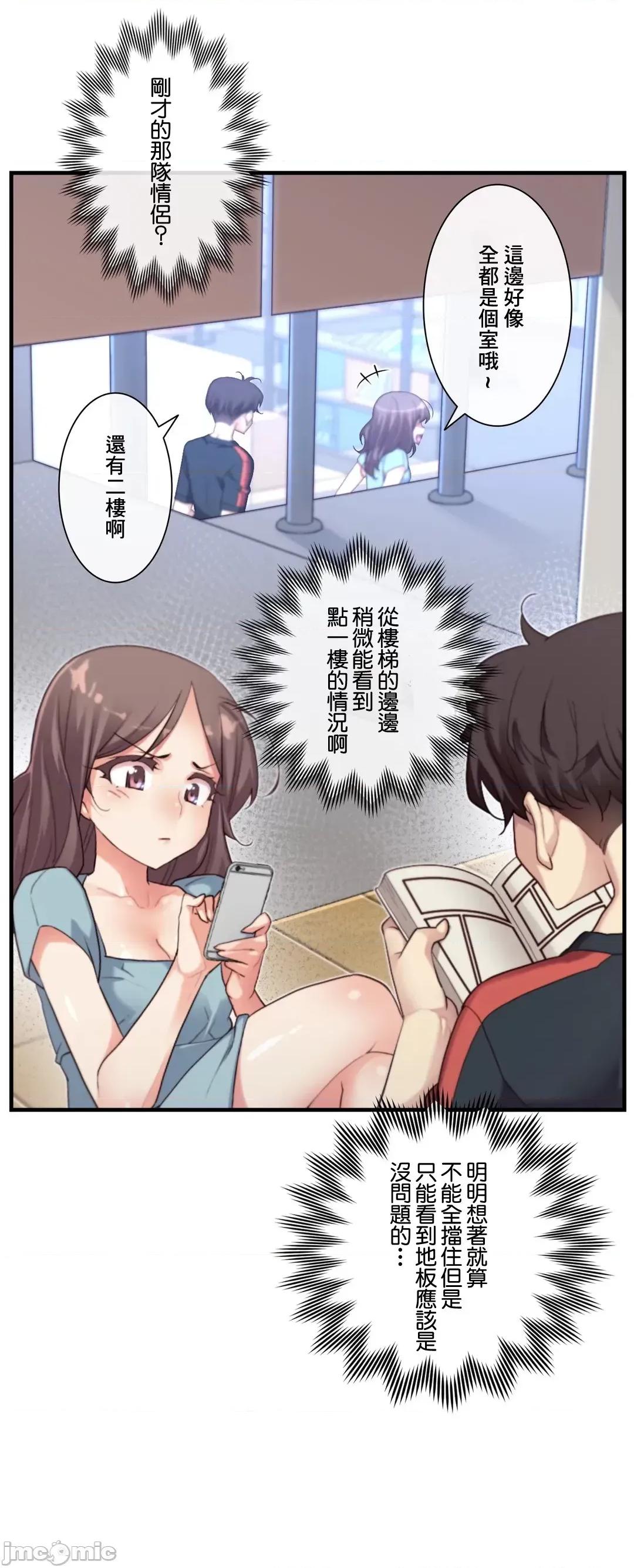 6女友 1/6 女友 44 第15页