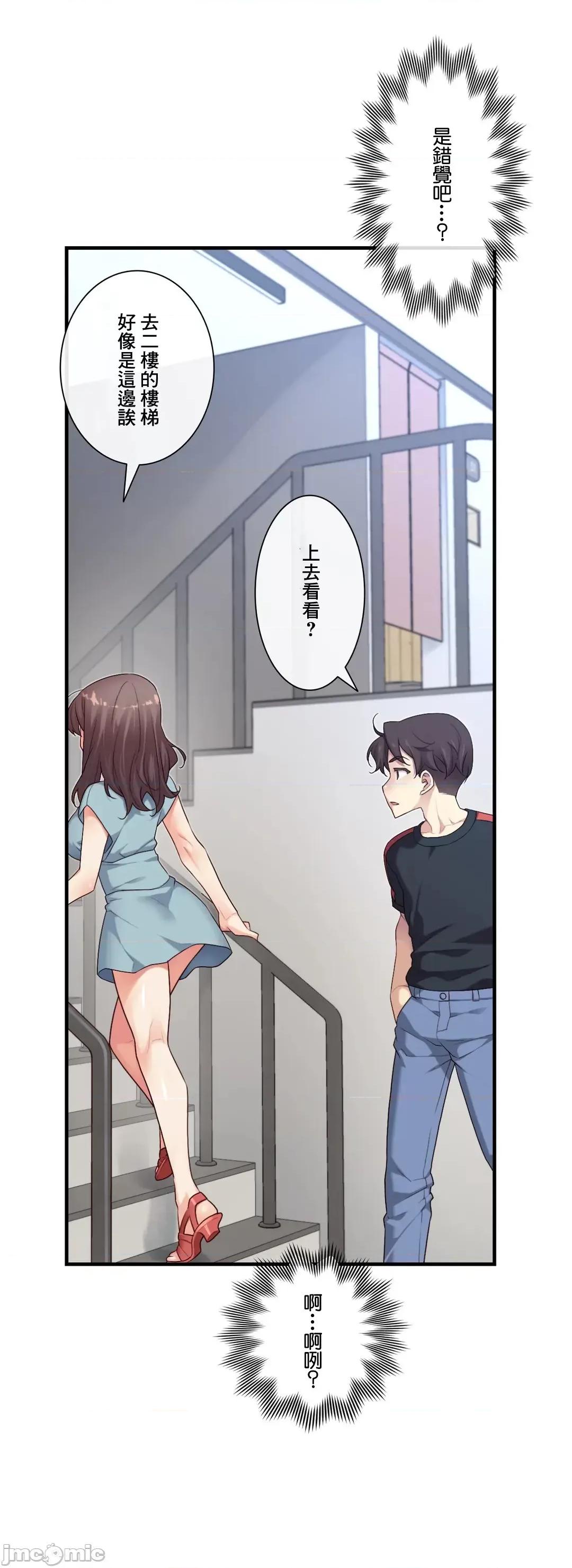 6女友 1/6 女友 44 第17页