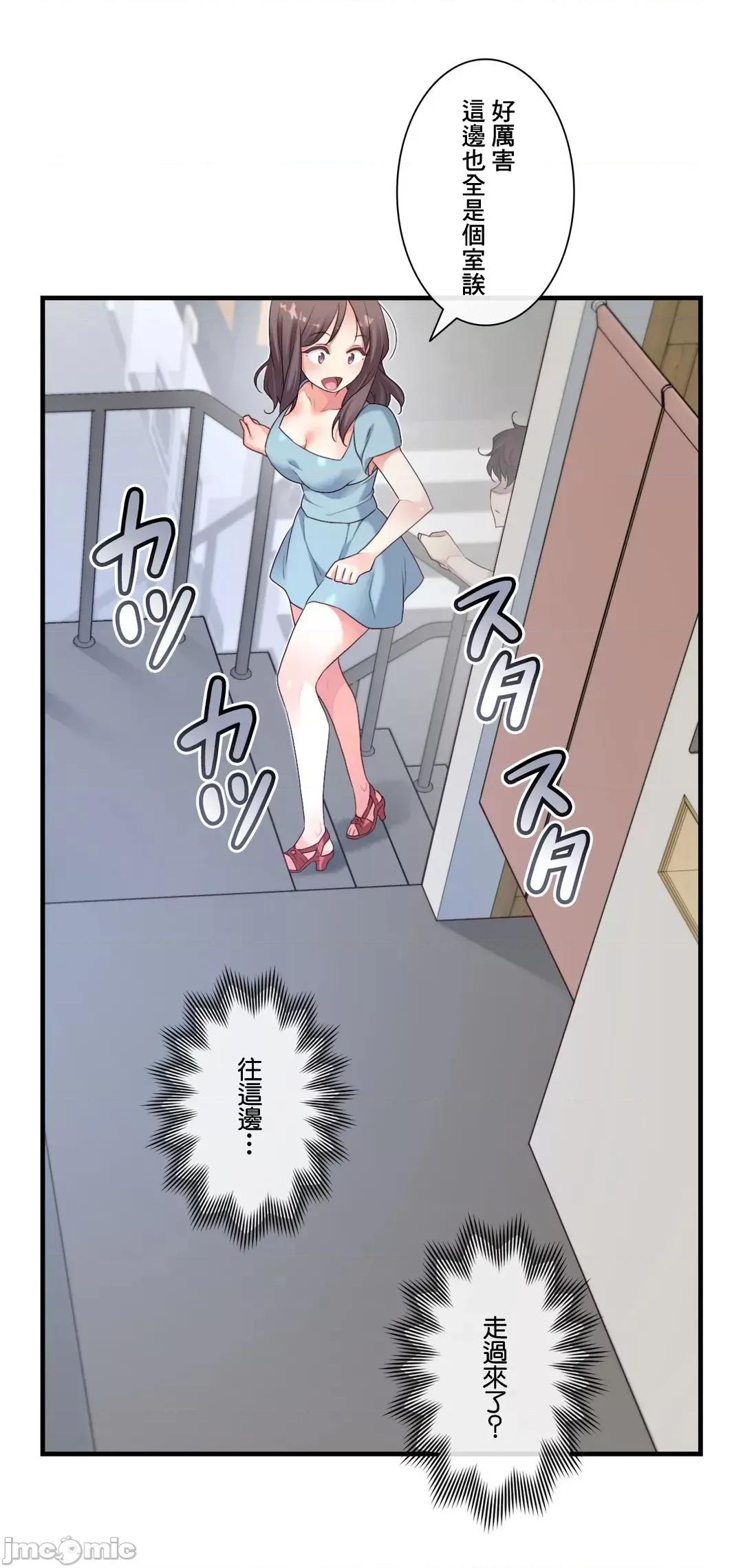 6女友 1/6 女友 44 第18页