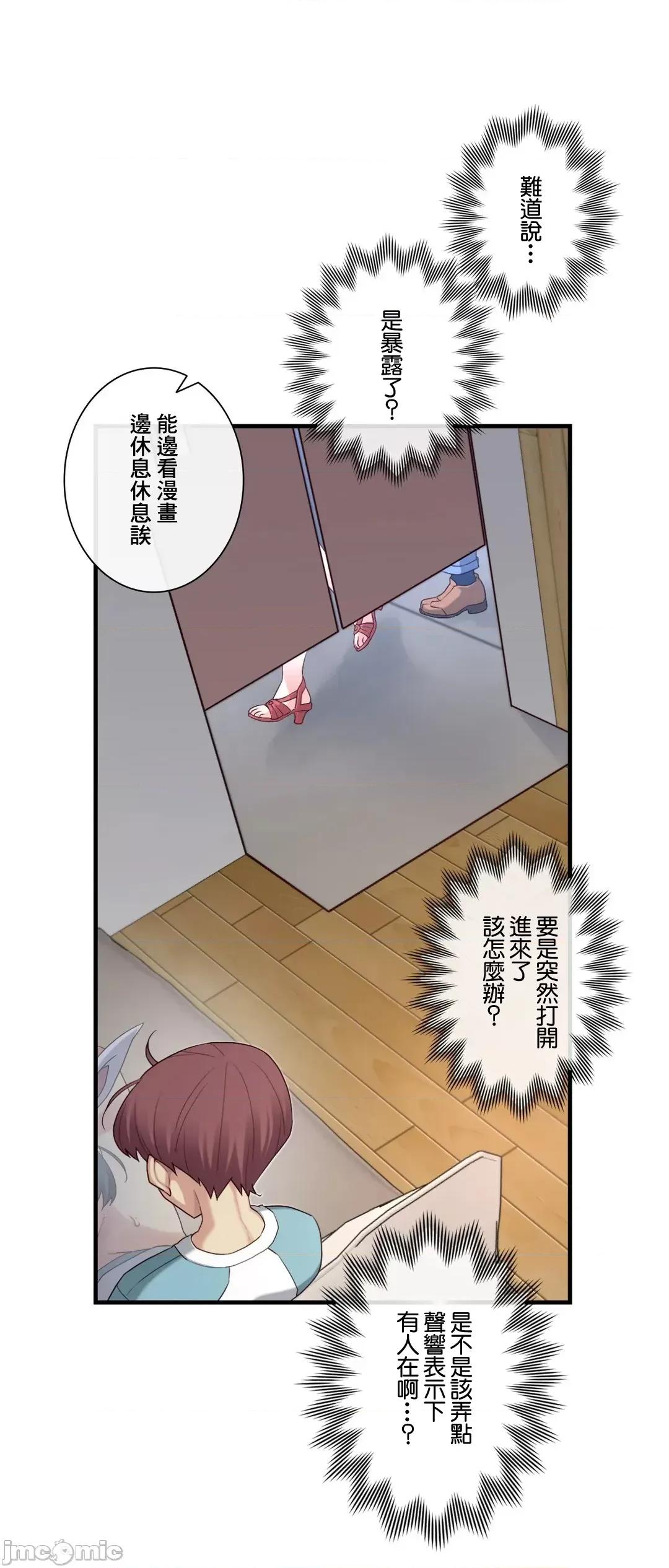 6女友 1/6 女友 44 第19页