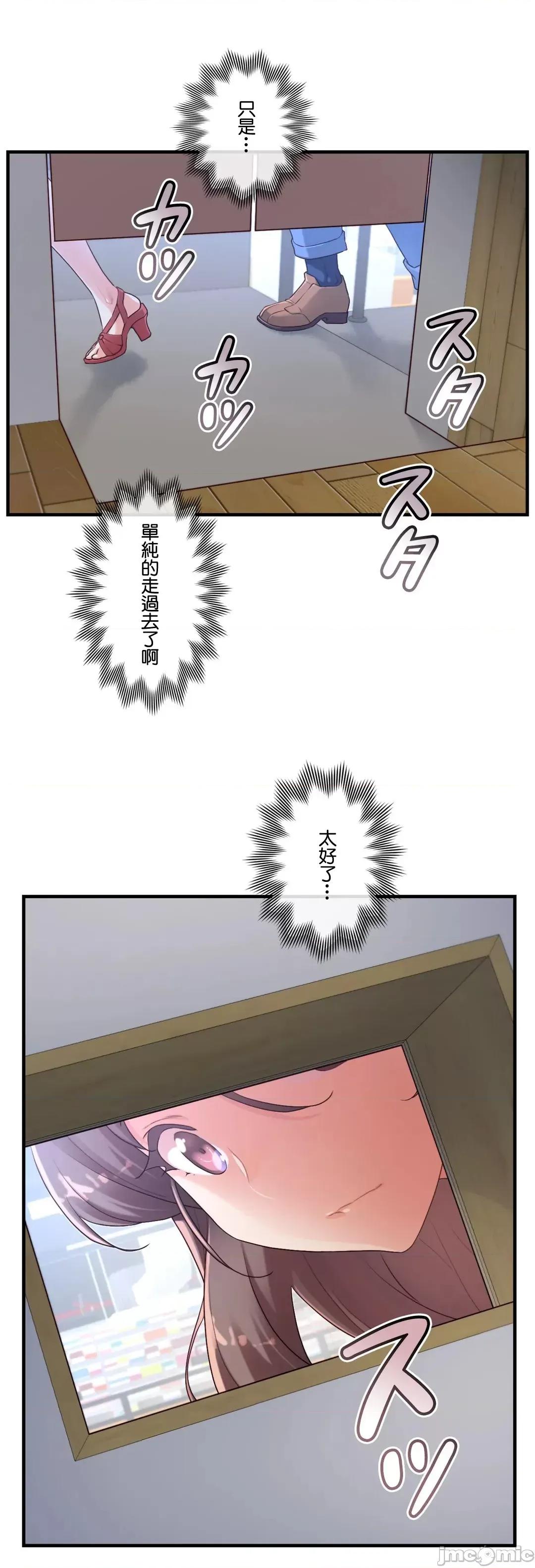 6女友 1/6 女友 44 第20页