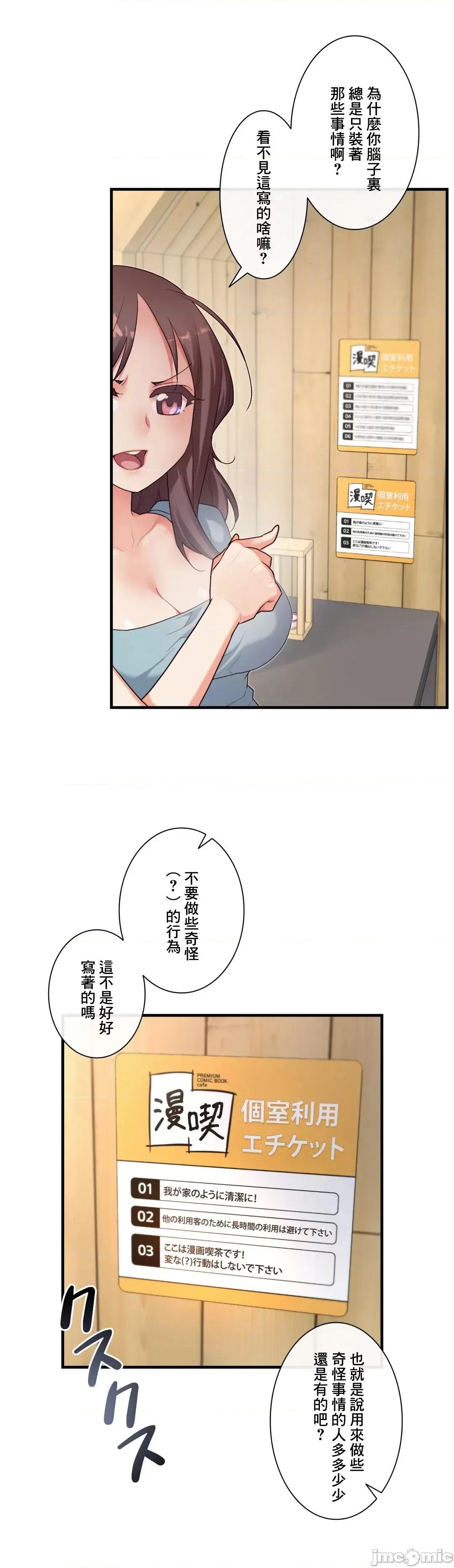 6女友 1/6 女友 44 第25页