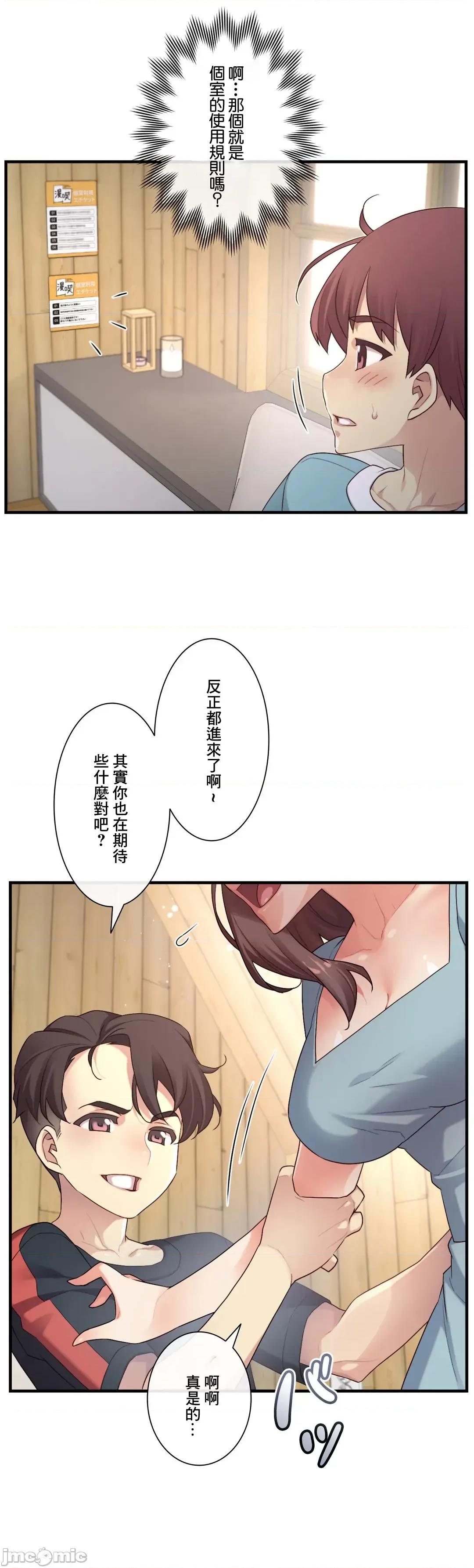 6女友 1/6 女友 44 第26页