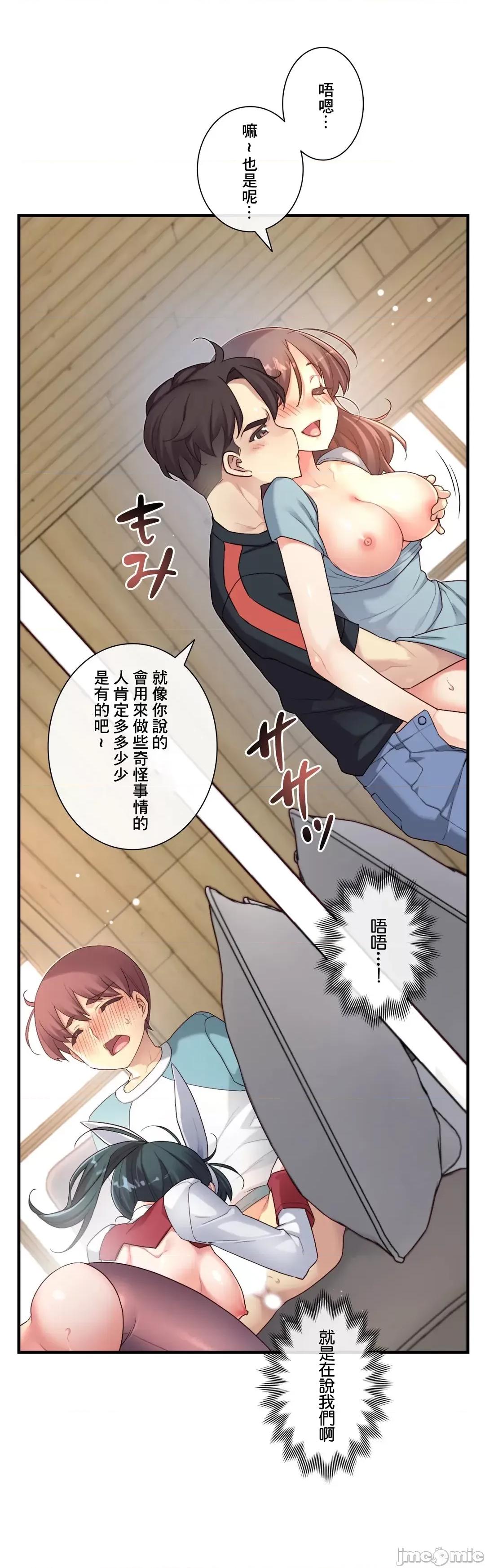 6女友 1/6 女友 44 第27页